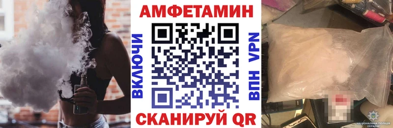 АМФЕТАМИН 98%  Мурманск 
