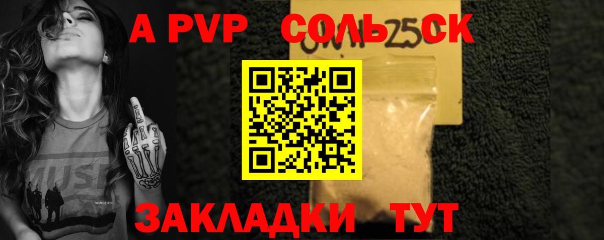 Alfa_PVP мука Мурманск