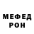 АМФЕТАМИН 97% Misha Lyahov