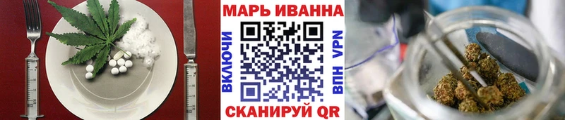 цена Мурманск Печенье с ТГК конопля