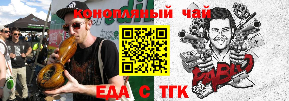 Cannafood марихуана  Вход с VPN  Мурманск 