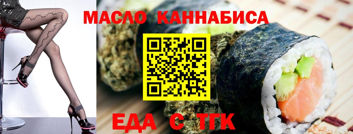 Кокаин  Гашиш  Мурманск  A PVP СК   Метамфетамин  ГАШ  Конопля  Вход с VPN  Меф МЯУ МЯУ  