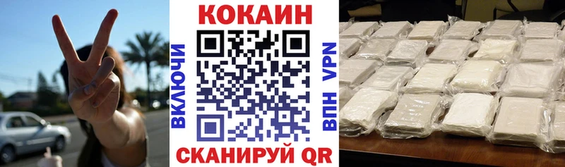 КОКАИН Боливия  Мурманск 
