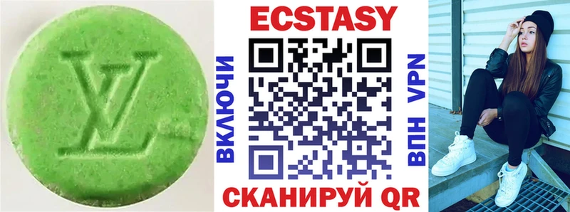 ЭКСТАЗИ VHQ  Мурманск 