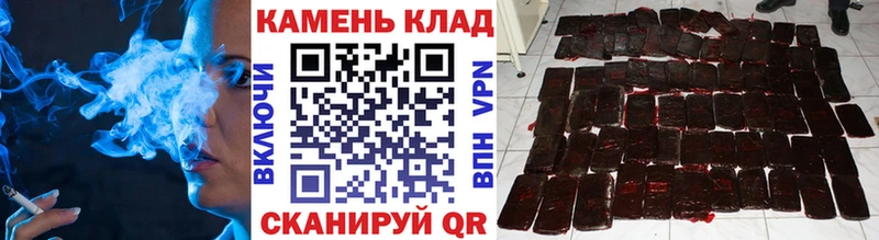 Гашиш гарик  Мурманск 