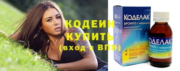 сатива Нязепетровск