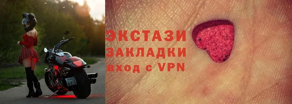 сатива Нязепетровск