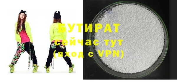 мяу мяу кристалл Няндома