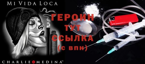 сатива Нязепетровск