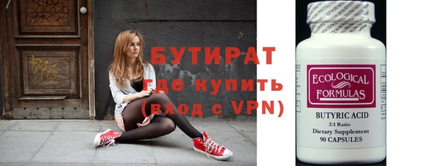 мяу мяу кристалл Няндома