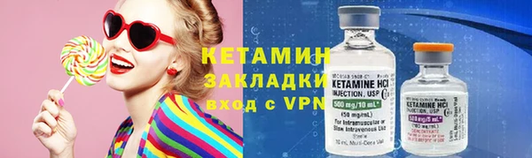 сатива Нязепетровск