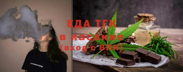сатива Нязепетровск