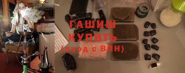 сатива Нязепетровск