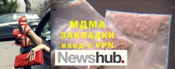 сатива Нязепетровск