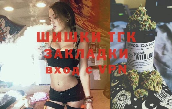 мяу мяу кристалл Няндома