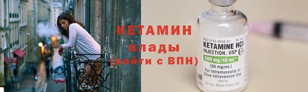 мяу мяу кристалл Няндома