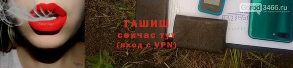 мяу мяу кристалл Няндома
