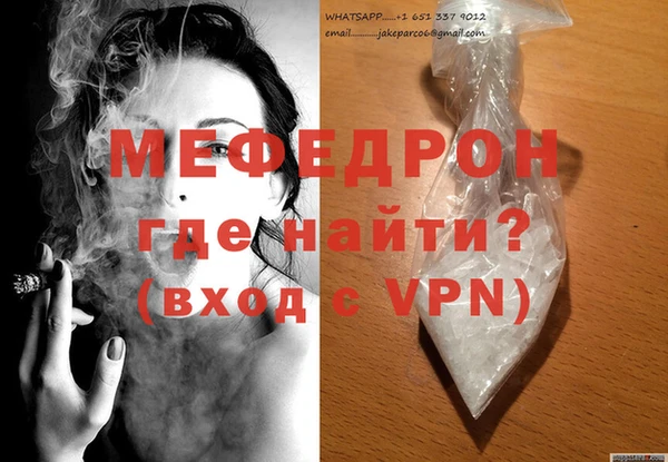 сатива Нязепетровск