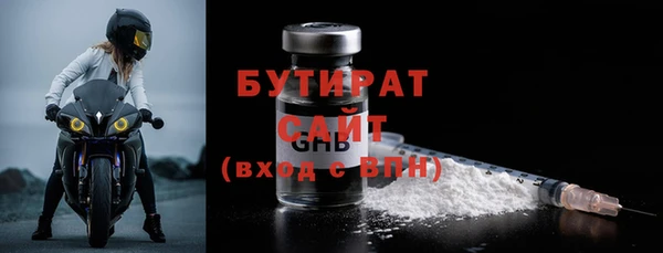 мяу мяу кристалл Няндома