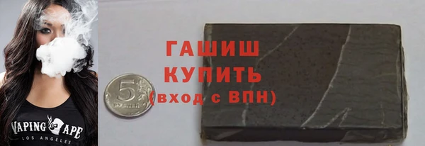 мяу мяу кристалл Няндома