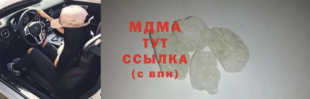 спиды Анива
