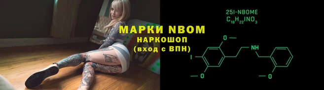 мяу мяу кристалл Няндома
