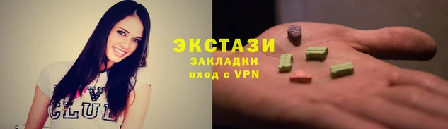 сатива Нязепетровск