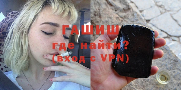 сатива Нязепетровск