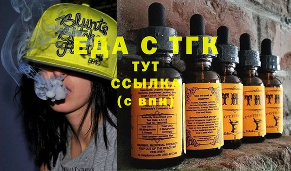 ECSTASY Нягань