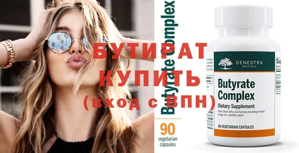 мяу мяу кристалл Няндома