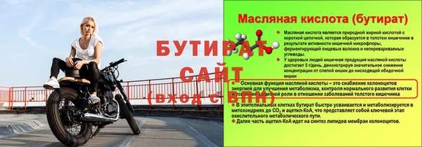 ECSTASY Нягань