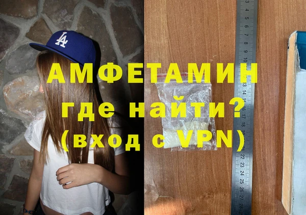 мяу мяу кристалл Няндома
