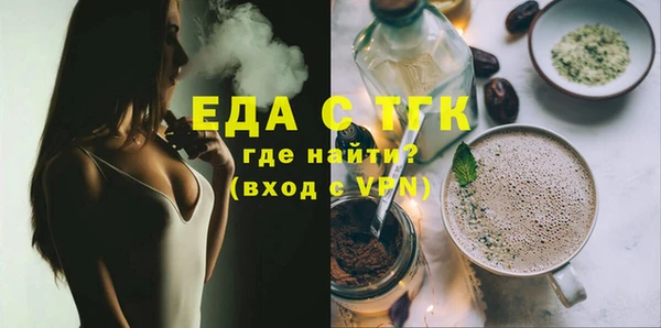 мяу мяу кристалл Няндома