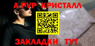 бутик Кингисепп