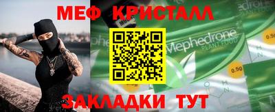 ALPHA PVP Кинель