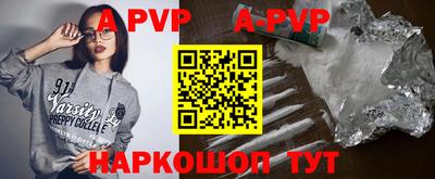 бутик Кингисепп