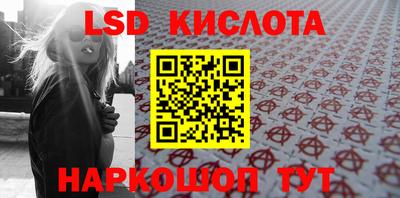 ALPHA PVP Кинель