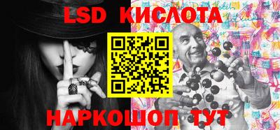 бутик Кингисепп
