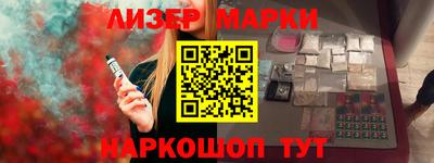 бутик Кингисепп