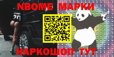ALPHA PVP Кинель