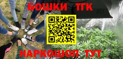 синтетический гашиш Сосновый Бор