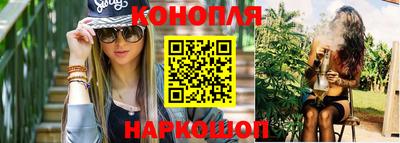 бутик Кингисепп