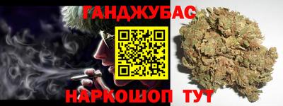 каннабис Кимры