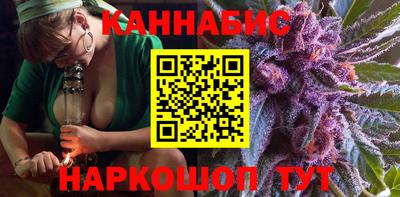 каннабис Кимры