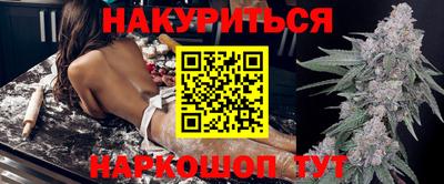 бутик Кингисепп