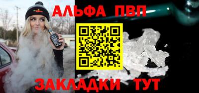 бутик Кингисепп
