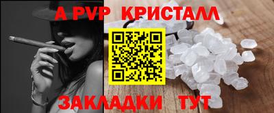 бутик Кингисепп