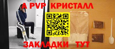 бутик Кингисепп