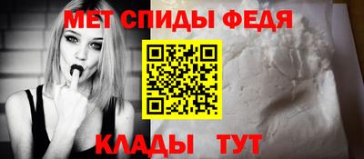 ALPHA PVP Кинель