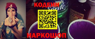 бутик Кингисепп